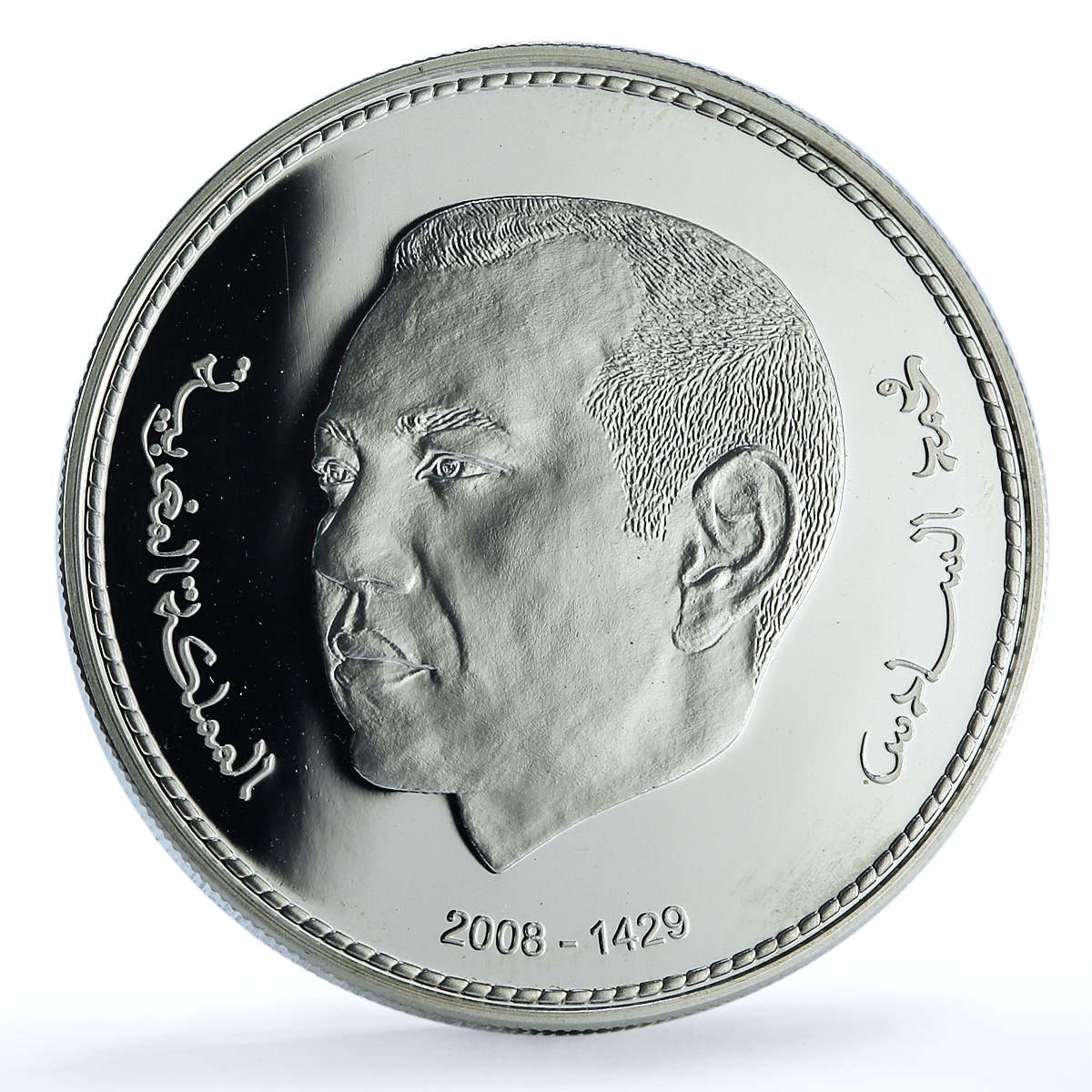 Morocco 250 dirhams Mohammed VI Enthronement 9th Anniversary PR silver coin 2008 Morocco 250 dirhams Mohammed VI Enthronement 9th Anniversary PR silver coin 2008
