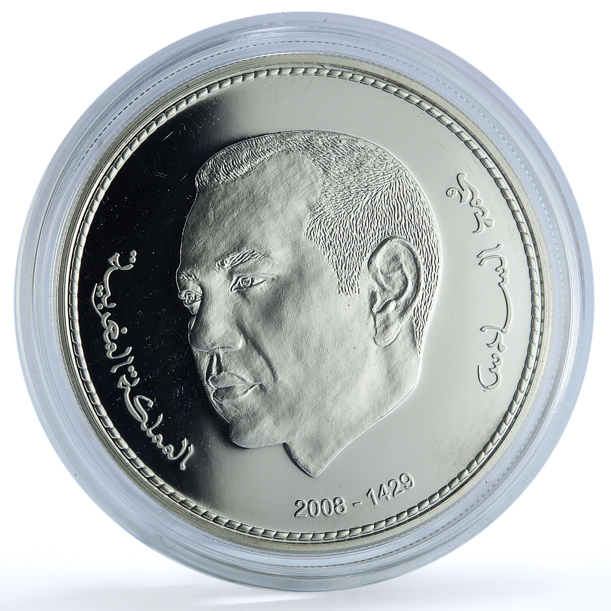 Morocco 250 dirhams Mohammed VI Enthronement 9th Anniversary PR silver coin 2008 Morocco 250 dirhams Mohammed VI Enthronement 9th Anniversary PR silver coin 2008