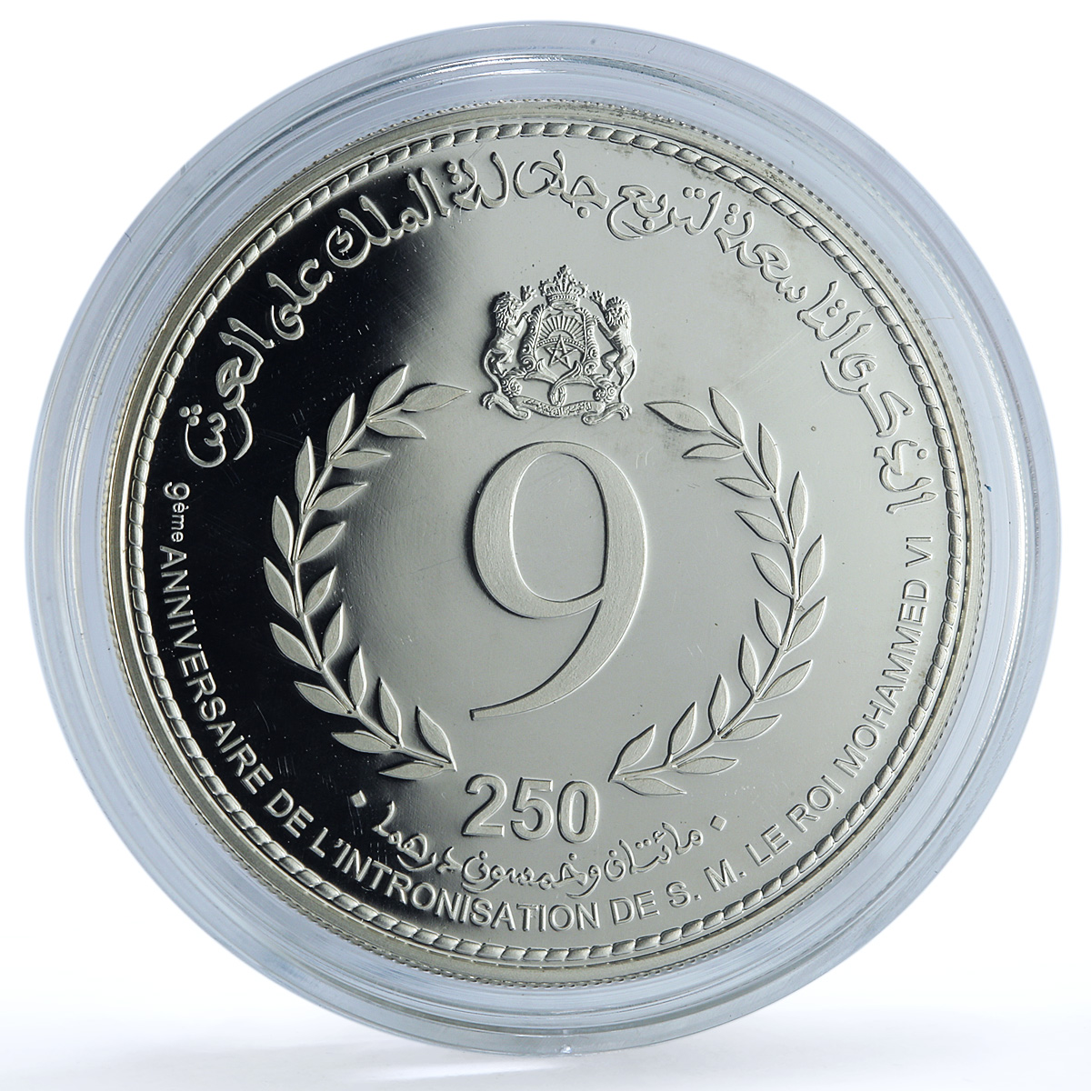 Morocco 250 dirhams Mohammed VI Enthronement 9th Anniversary PR silver coin 2008 Morocco 250 dirhams Mohammed VI Enthronement 9th Anniversary PR silver coin 2008