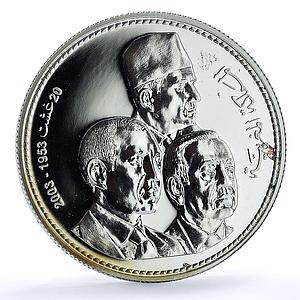 Morocco 250 dirhams Revolution Y#120 Anniversary BU silver coin 2003