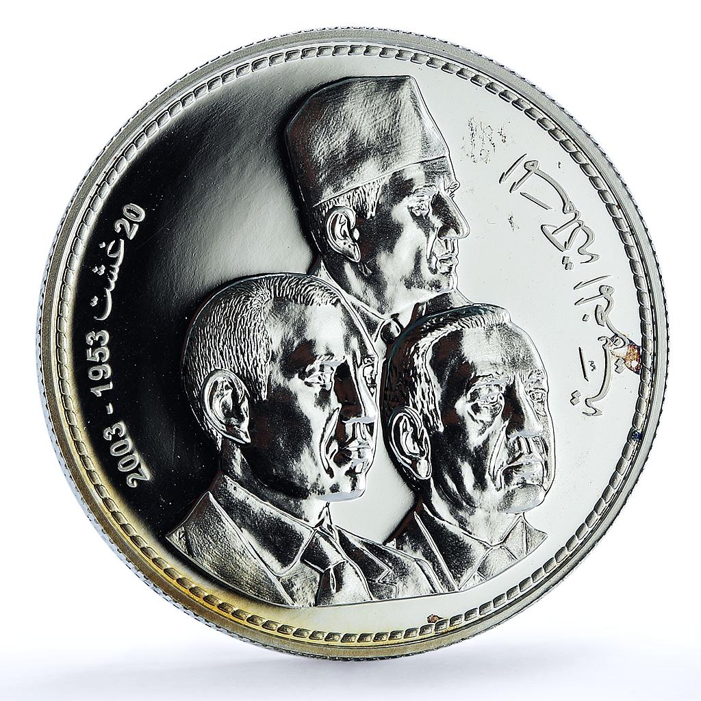 Morocco 250 dirhams Revolution Y#120 Anniversary BU silver coin 2003