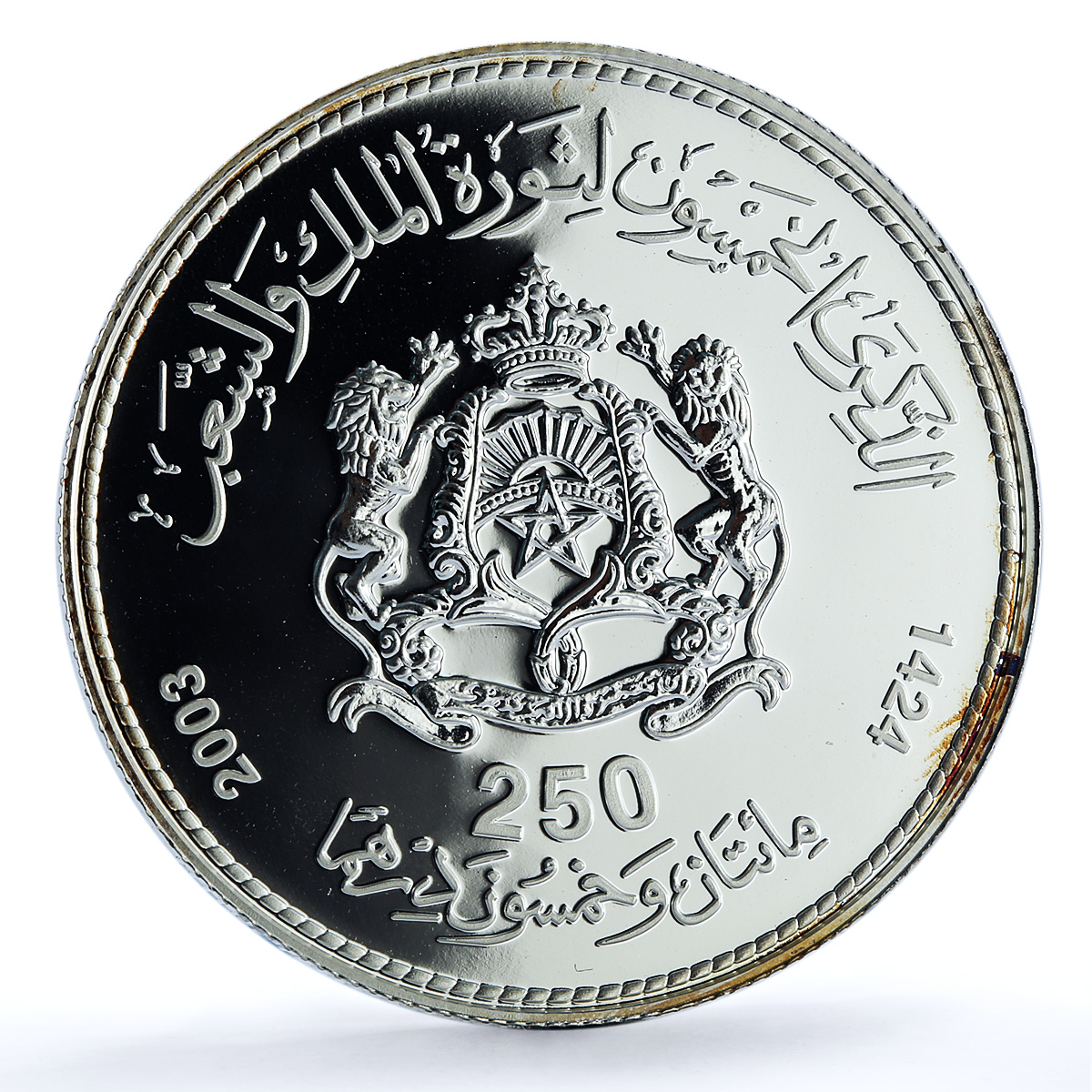 Morocco 250 dirhams Revolution Y#120 Anniversary BU silver coin 2003