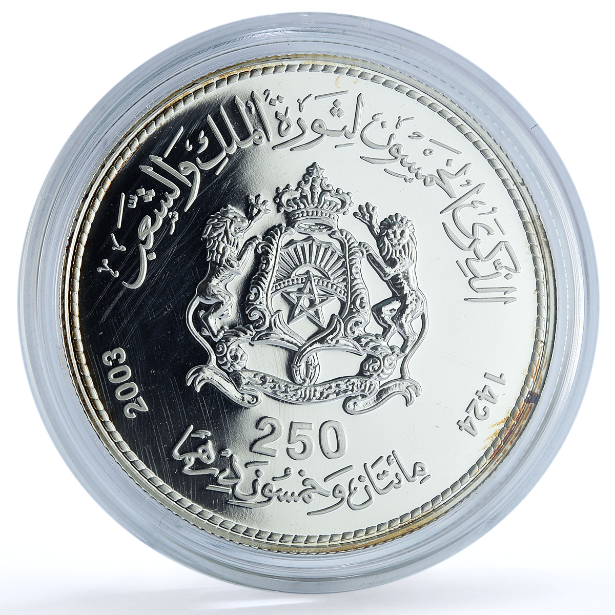 Morocco 250 dirhams Revolution Y#120 Anniversary BU silver coin 2003