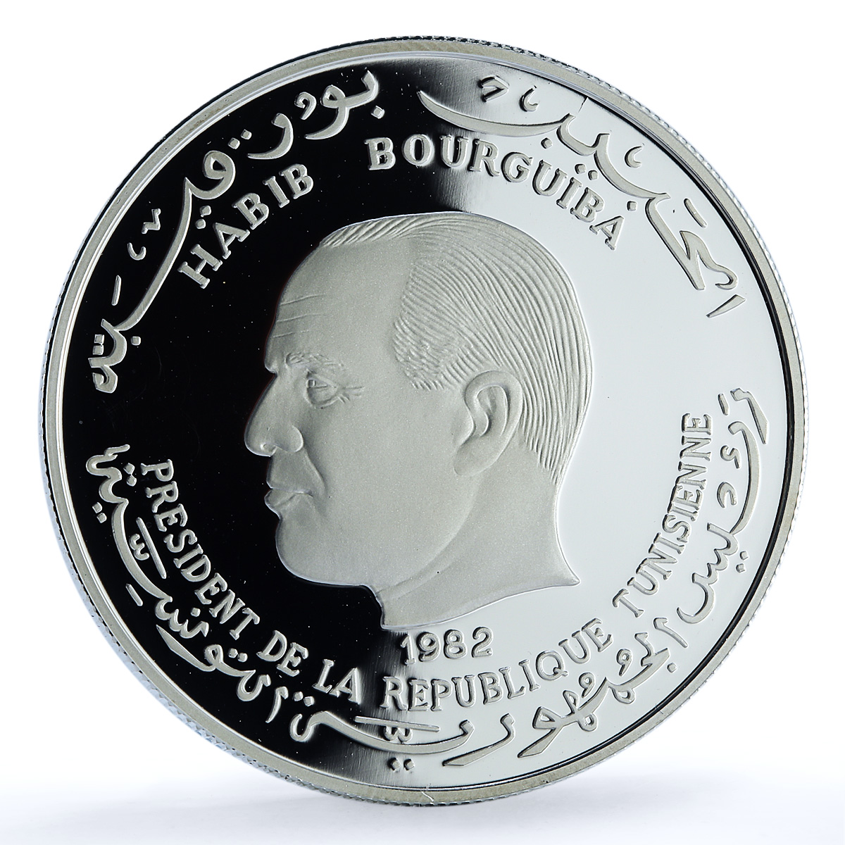 Tunisia 5 dinars Year of the Child KM-313 UNICEF Mosque silver coin 1982 Tunisia 5 dinars Year of the Child KM-313 UNICEF Mosque silver coin 1982
