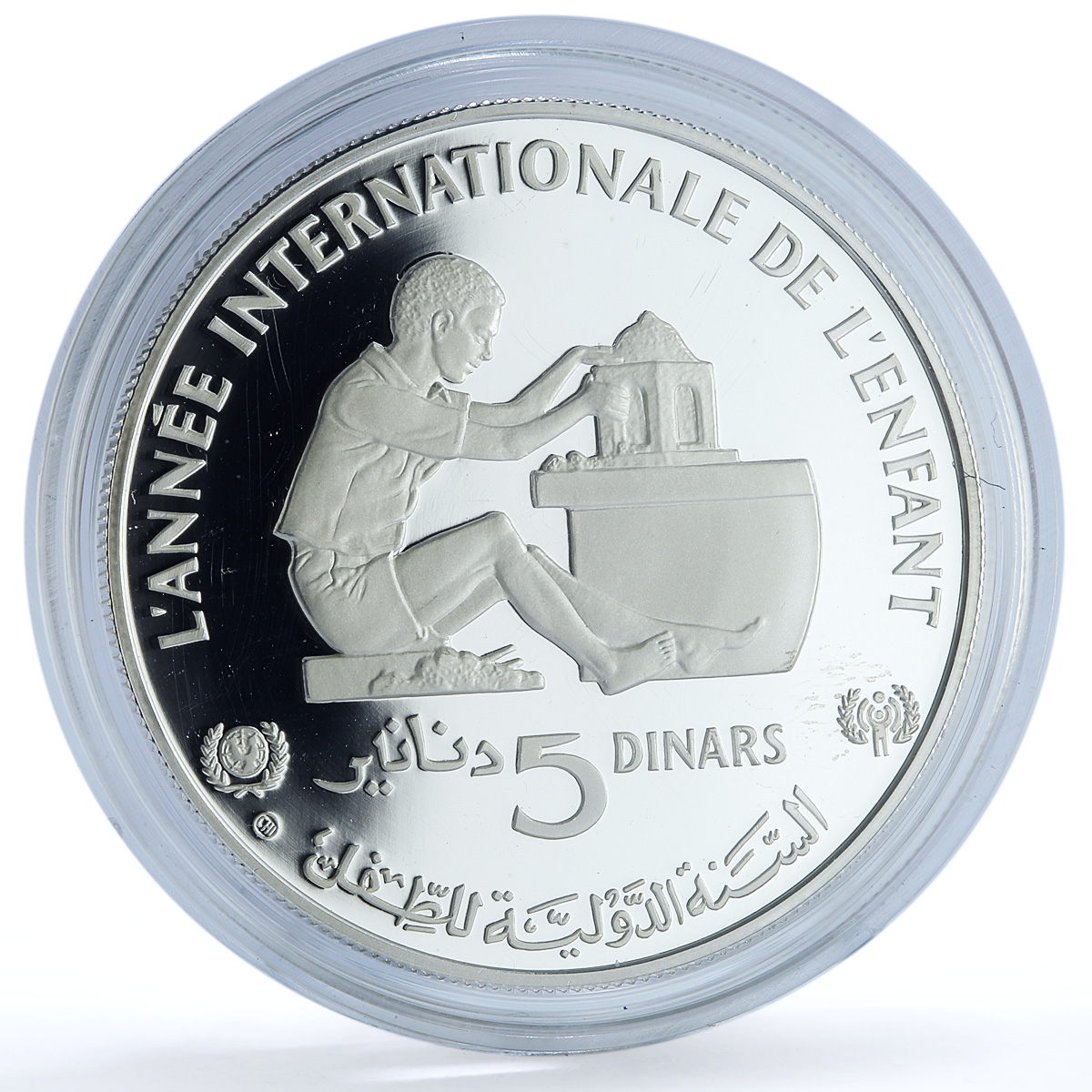 Tunisia 5 dinars Year of the Child KM-313 UNICEF Mosque silver coin 1982 Tunisia 5 dinars Year of the Child KM-313 UNICEF Mosque silver coin 1982