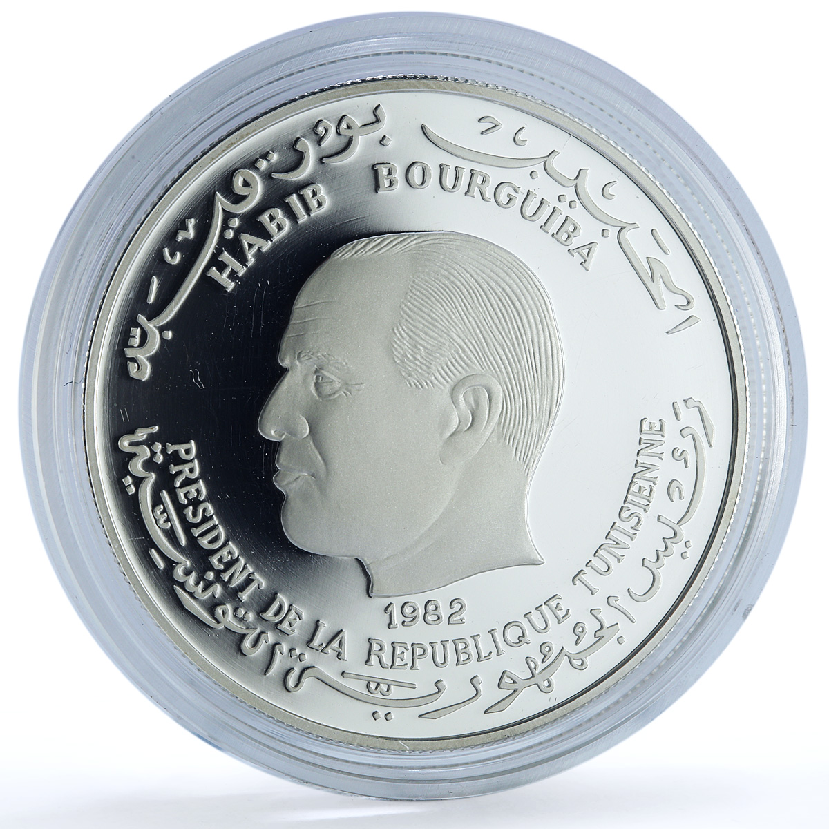 Tunisia 5 dinars Year of the Child KM-313 UNICEF Mosque silver coin 1982 Tunisia 5 dinars Year of the Child KM-313 UNICEF Mosque silver coin 1982
