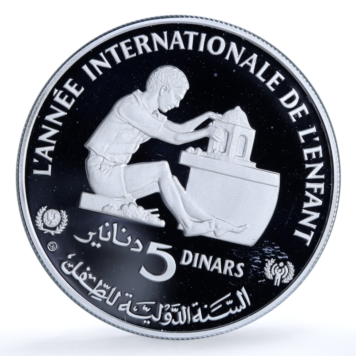 Tunisia 5 dinars Year of the Child KM-313 UNICEF Mosque silver coin 1982 Tunisia 5 dinars Year of the Child KM-313 UNICEF Mosque silver coin 1982