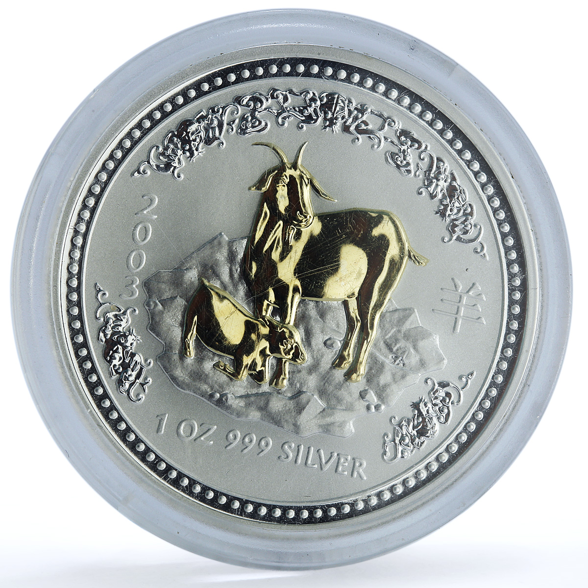 Australia 1 dollar Year Goat Gilt KM-665 Lunar Series 1 silver coin 2003 Australia 1 dollar Year Goat Gilt KM-665 Lunar Series 1 silver coin 2003