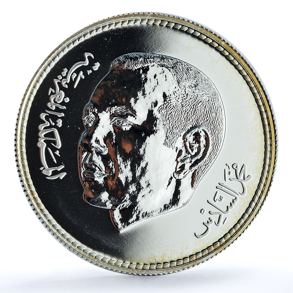 Morocco 250 dirhams International Year Disabled Persons Y#151 silver coin 2004 Morocco 250 dirhams International Year Disabled Persons Y#151 silver coin 2004