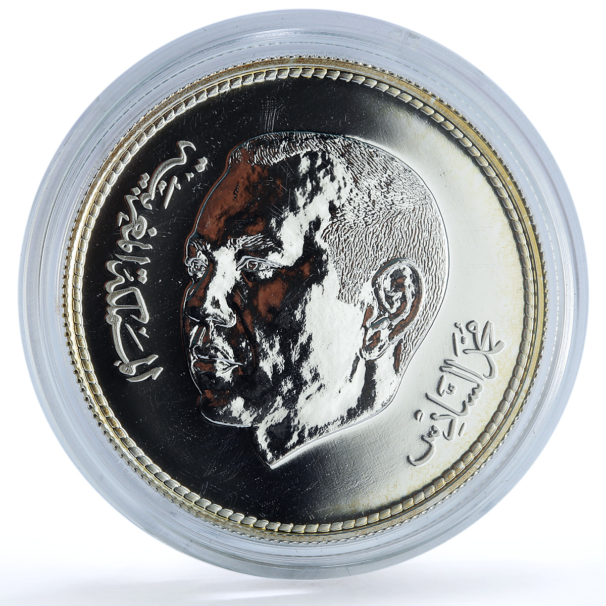 Morocco 250 dirhams International Year Disabled Persons Y#151 silver coin 2004 Morocco 250 dirhams International Year Disabled Persons Y#151 silver coin 2004