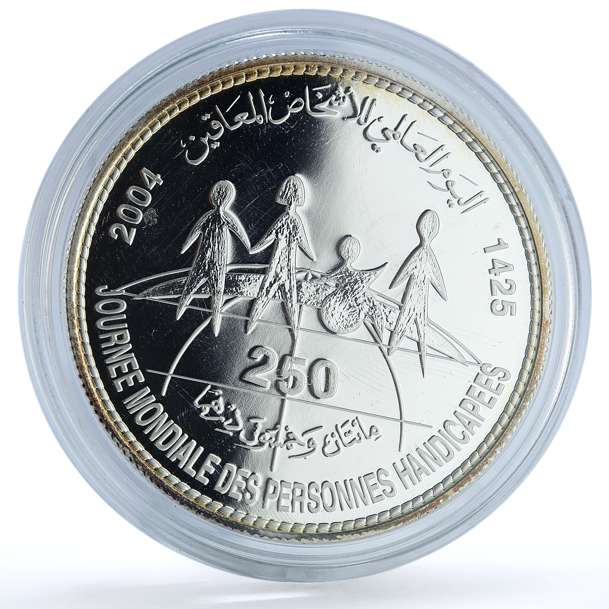 Morocco 250 dirhams International Year Disabled Persons Y#151 silver coin 2004 Morocco 250 dirhams International Year Disabled Persons Y#151 silver coin 2004