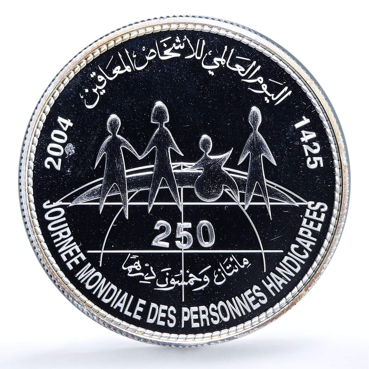 Morocco 250 dirhams International Year Disabled Persons Y#151 silver coin 2004 Morocco 250 dirhams International Year Disabled Persons Y#151 silver coin 2004