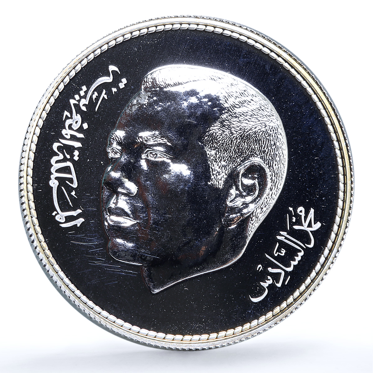 Morocco 250 dirhams International Year Disabled Persons Y#151 silver coin 2004 Morocco 250 dirhams International Year Disabled Persons Y#151 silver coin 2004