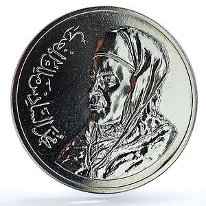 Morocco 250 dirhams Mohammed VI Enthronement 1st Anniversary BU silver coin 2000