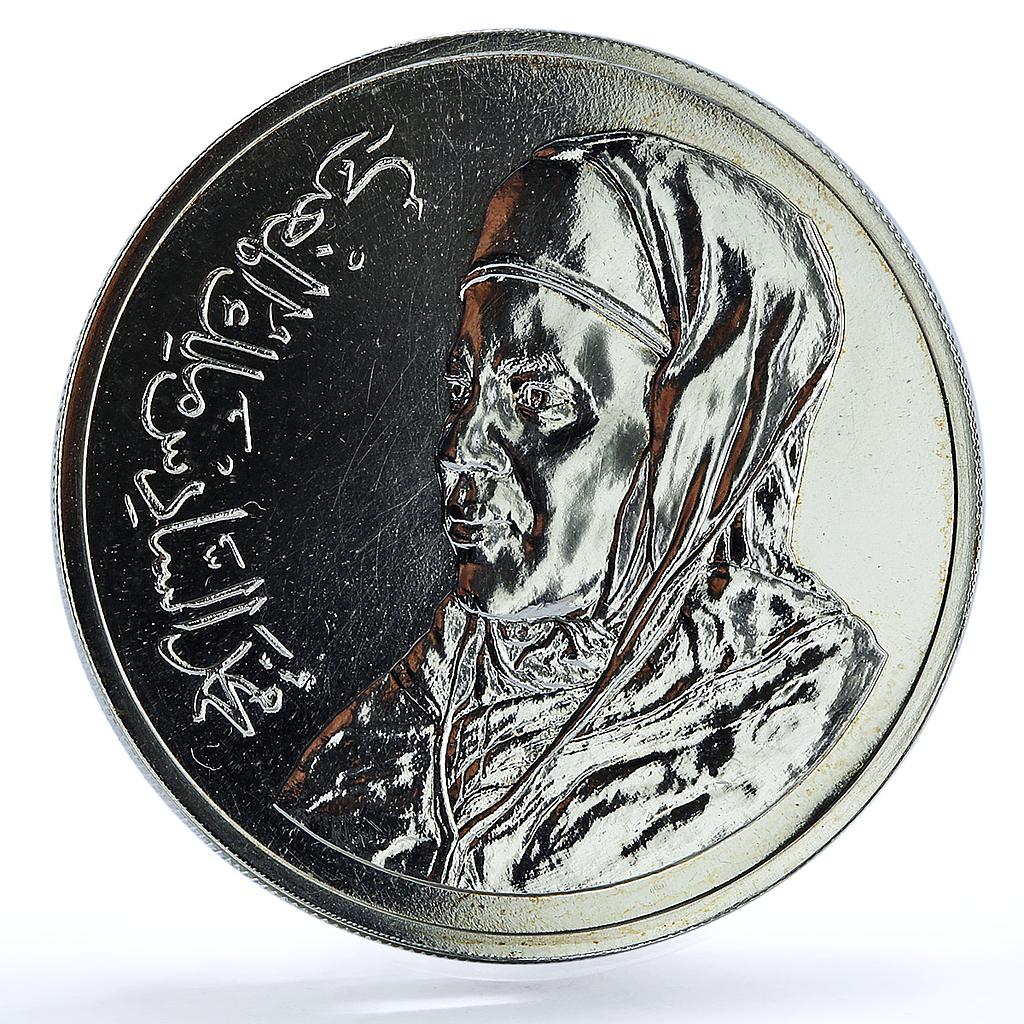 Morocco 250 dirhams Mohammed VI Enthronement 1st Anniversary BU silver coin 2000 Morocco 250 dirhams Mohammed VI Enthronement 1st Anniversary BU silver coin 2000