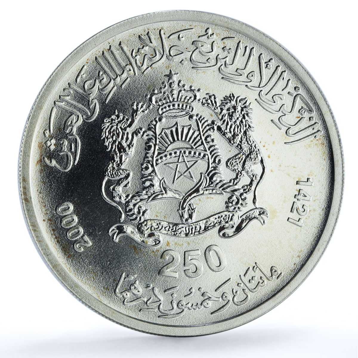Morocco 250 dirhams Mohammed VI Enthronement 1st Anniversary BU silver coin 2000 Morocco 250 dirhams Mohammed VI Enthronement 1st Anniversary BU silver coin 2000