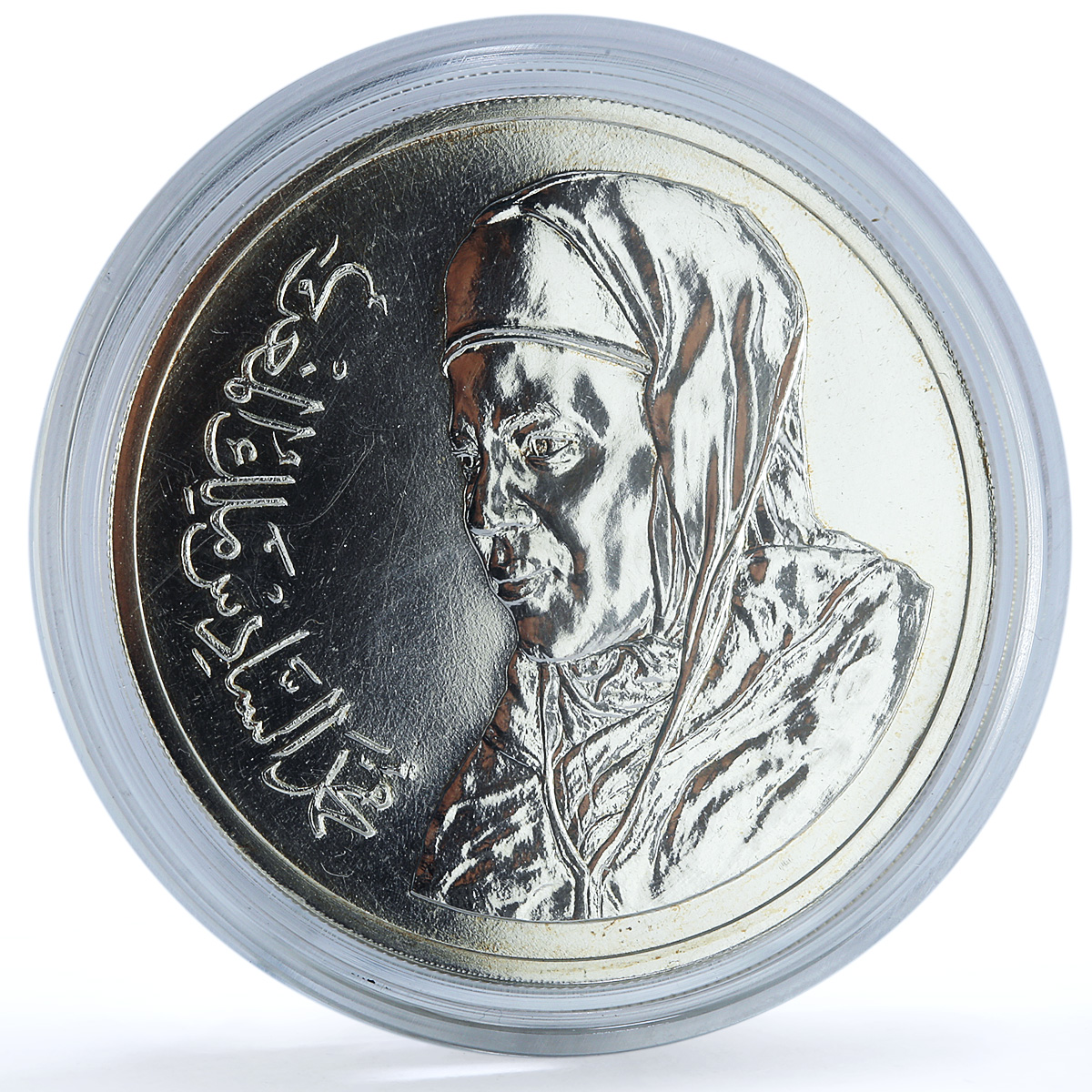 Morocco 250 dirhams Mohammed VI Enthronement 1st Anniversary BU silver coin 2000 Morocco 250 dirhams Mohammed VI Enthronement 1st Anniversary BU silver coin 2000