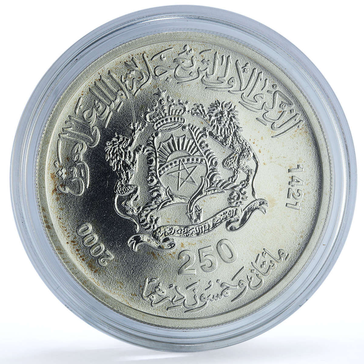 Morocco 250 dirhams Mohammed VI Enthronement 1st Anniversary BU silver coin 2000 Morocco 250 dirhams Mohammed VI Enthronement 1st Anniversary BU silver coin 2000