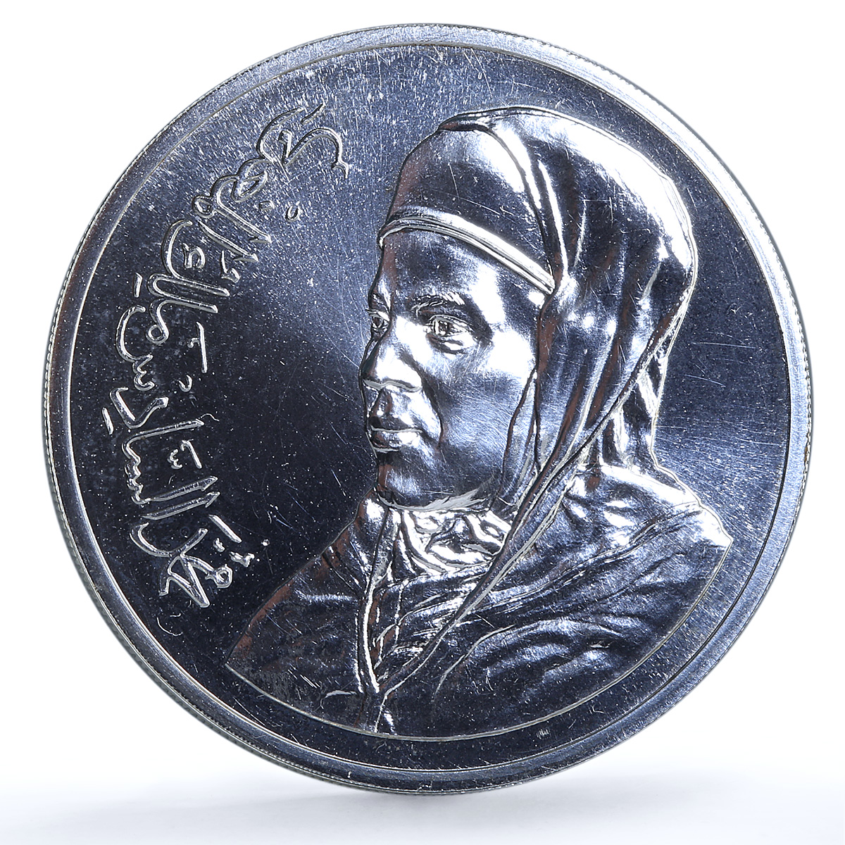Morocco 250 dirhams Mohammed VI Enthronement 1st Anniversary BU silver coin 2000 Morocco 250 dirhams Mohammed VI Enthronement 1st Anniversary BU silver coin 2000