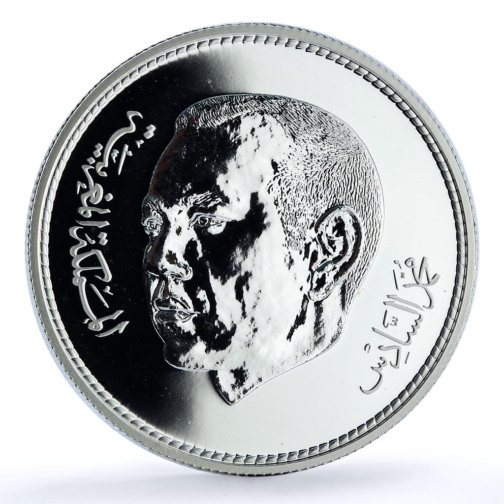 Morocco 250 dirhams Mohammed VI Enthronement 2nd Anniversary BU silver coin 2001