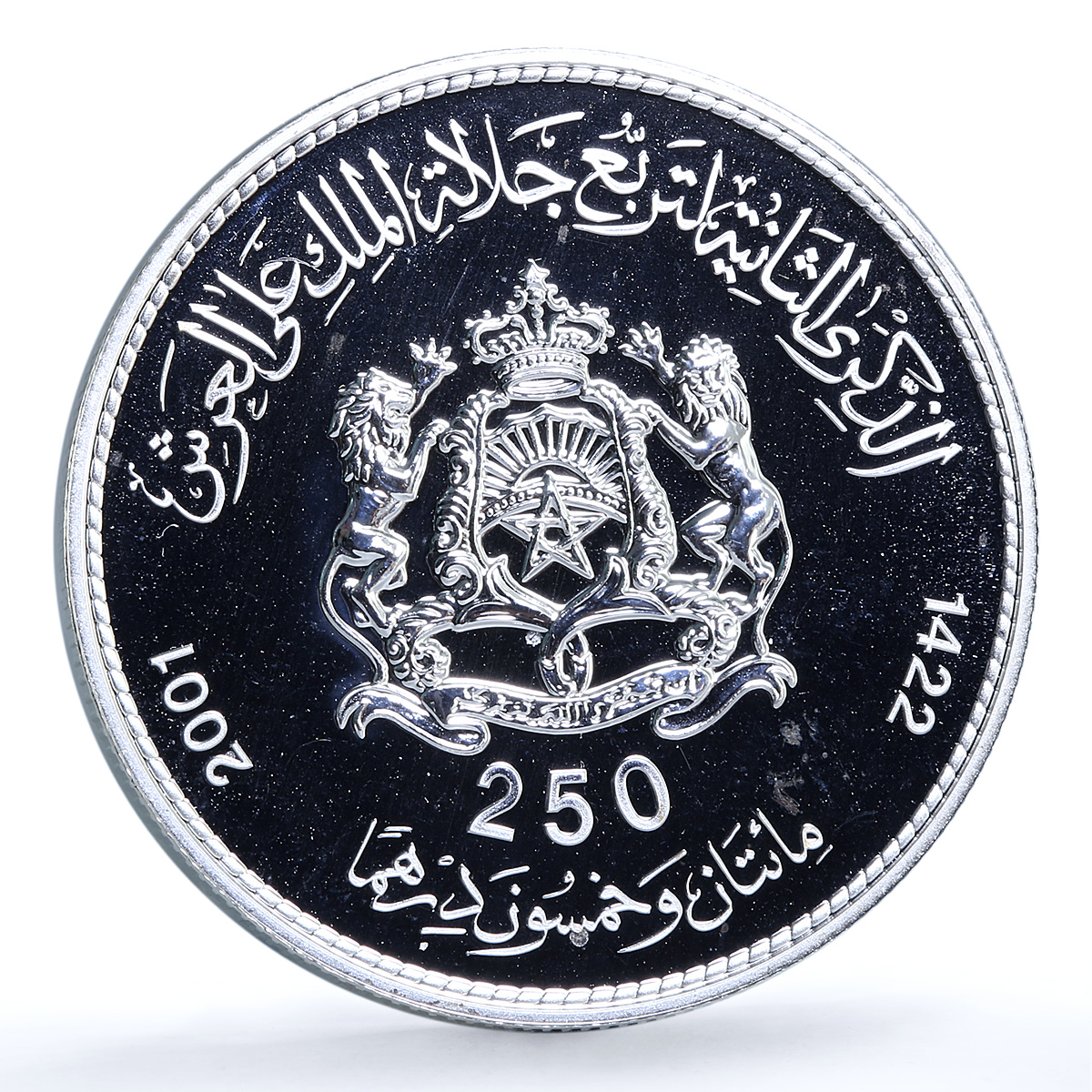 Morocco 250 dirhams Mohammed VI Enthronement 2nd Anniversary BU silver coin 2001