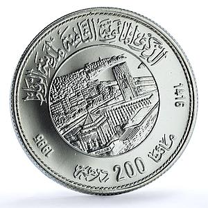 Morocco 200 dirhams Rabat Y#103 Anniversary City BU silver coin 1995
