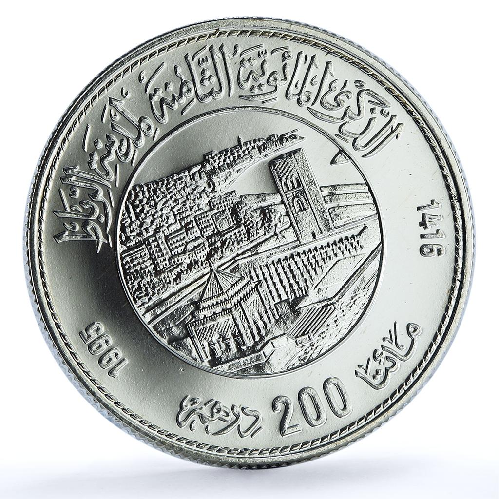 Morocco 200 dirhams Rabat Y#103 Anniversary City BU silver coin 1995