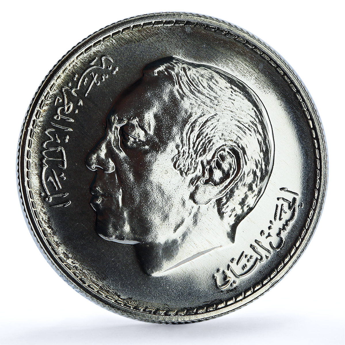 Morocco 200 dirhams Rabat Y#103 Anniversary City BU silver coin 1995