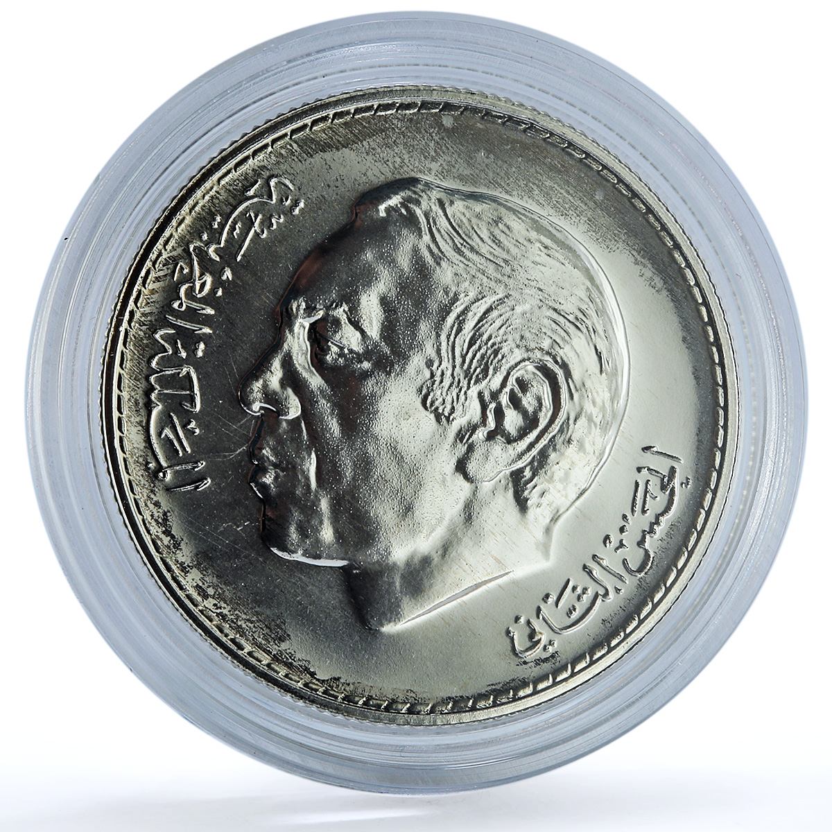 Morocco 200 dirhams Rabat Y#103 Anniversary City BU silver coin 1995