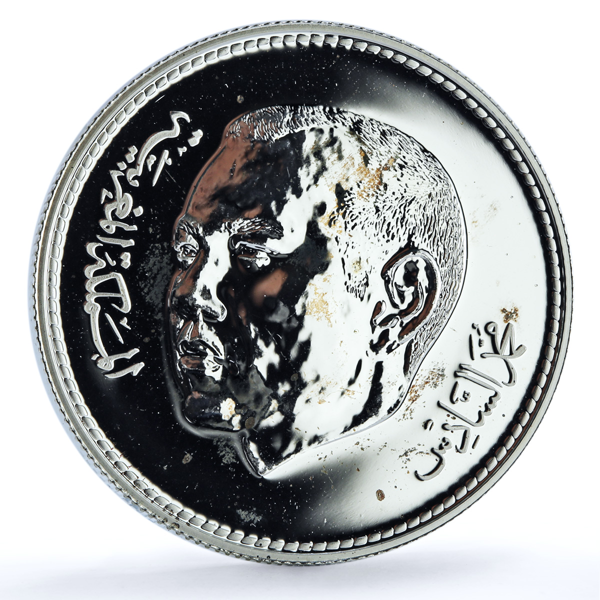 Morocco 250 dirhams Independence 50th Anniversary Map silver coin 2005