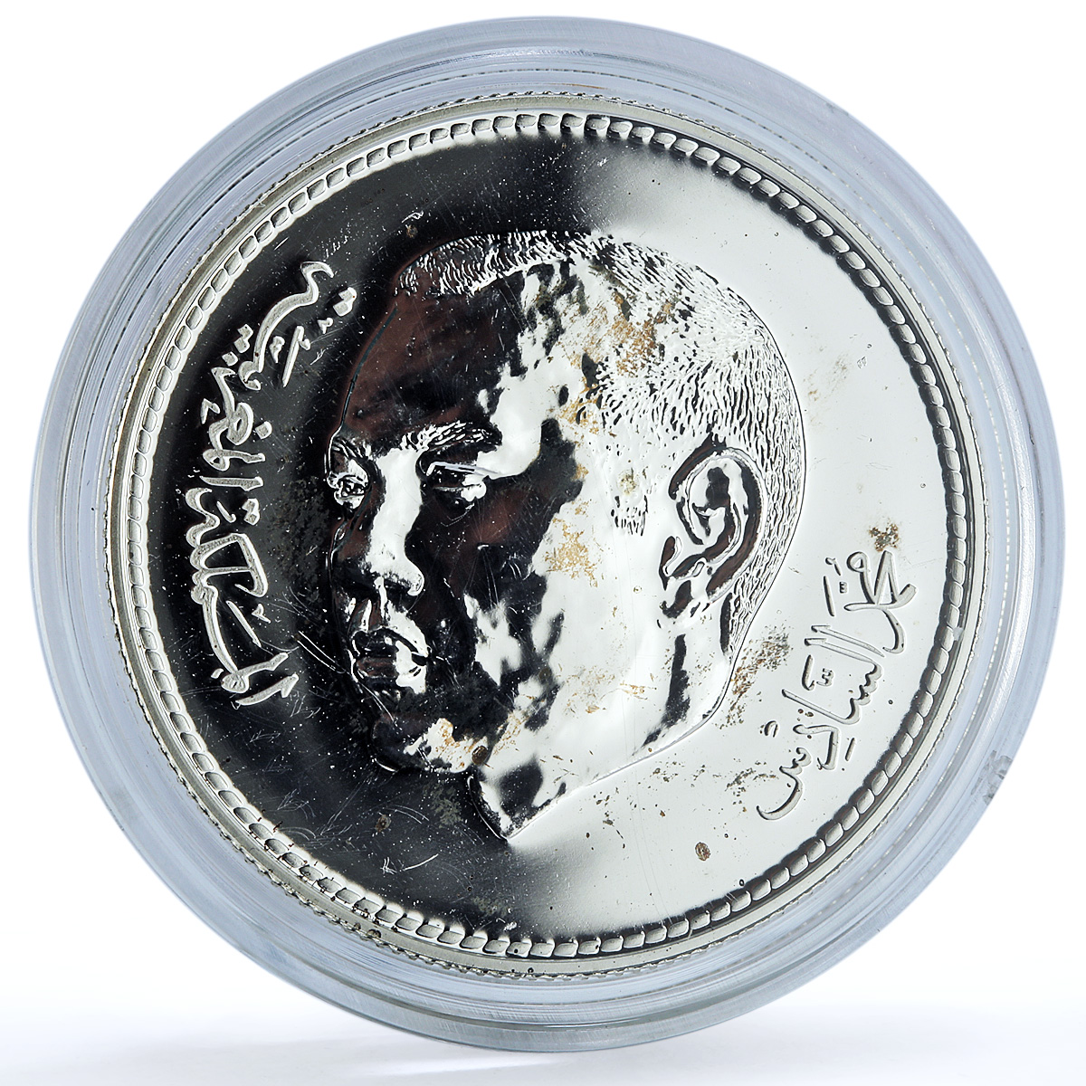 Morocco 250 dirhams Independence 50th Anniversary Map silver coin 2005