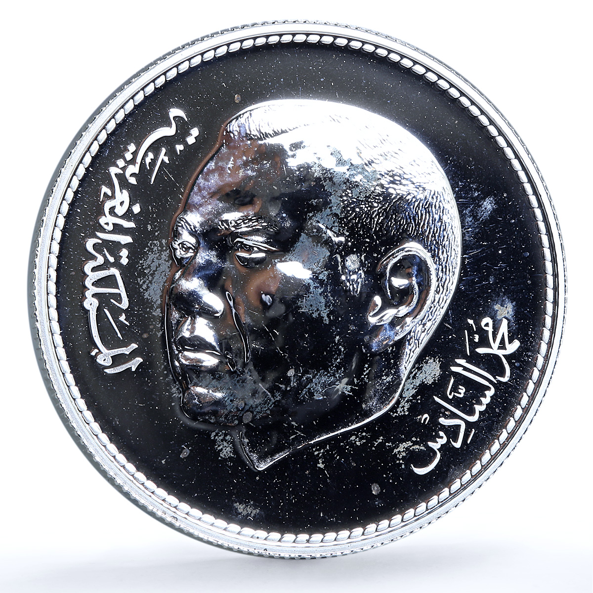 Morocco 250 dirhams Independence 50th Anniversary Map silver coin 2005