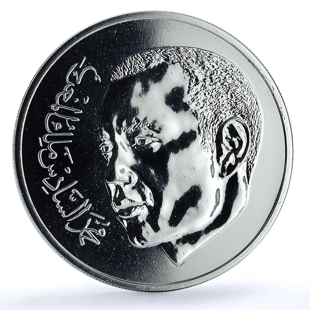 Morocco 250 dirhams Green March 25th Anniversary Y#106 BU silver coin 2000
