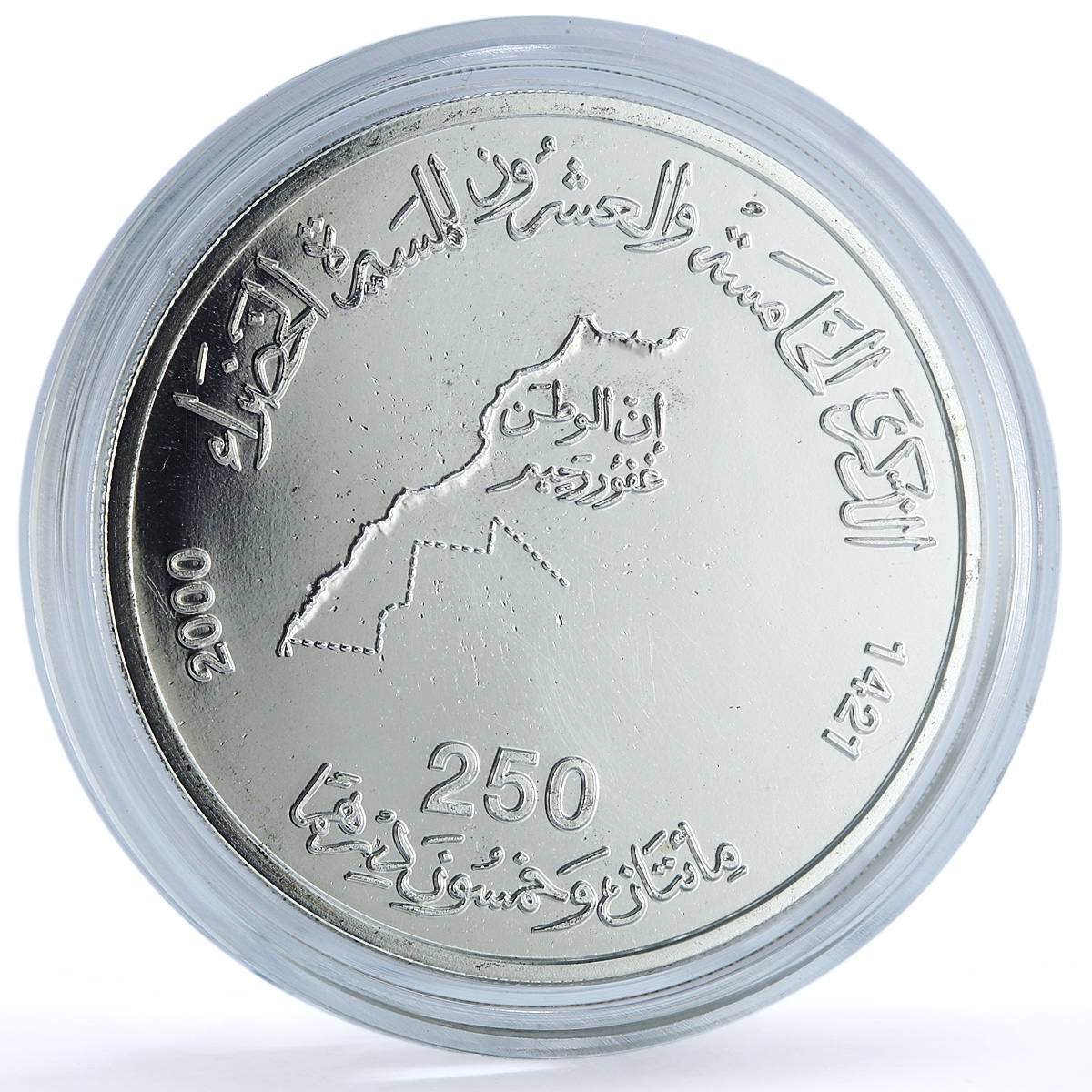 Morocco 250 dirhams Green March 25th Anniversary Y#106 BU silver coin 2000