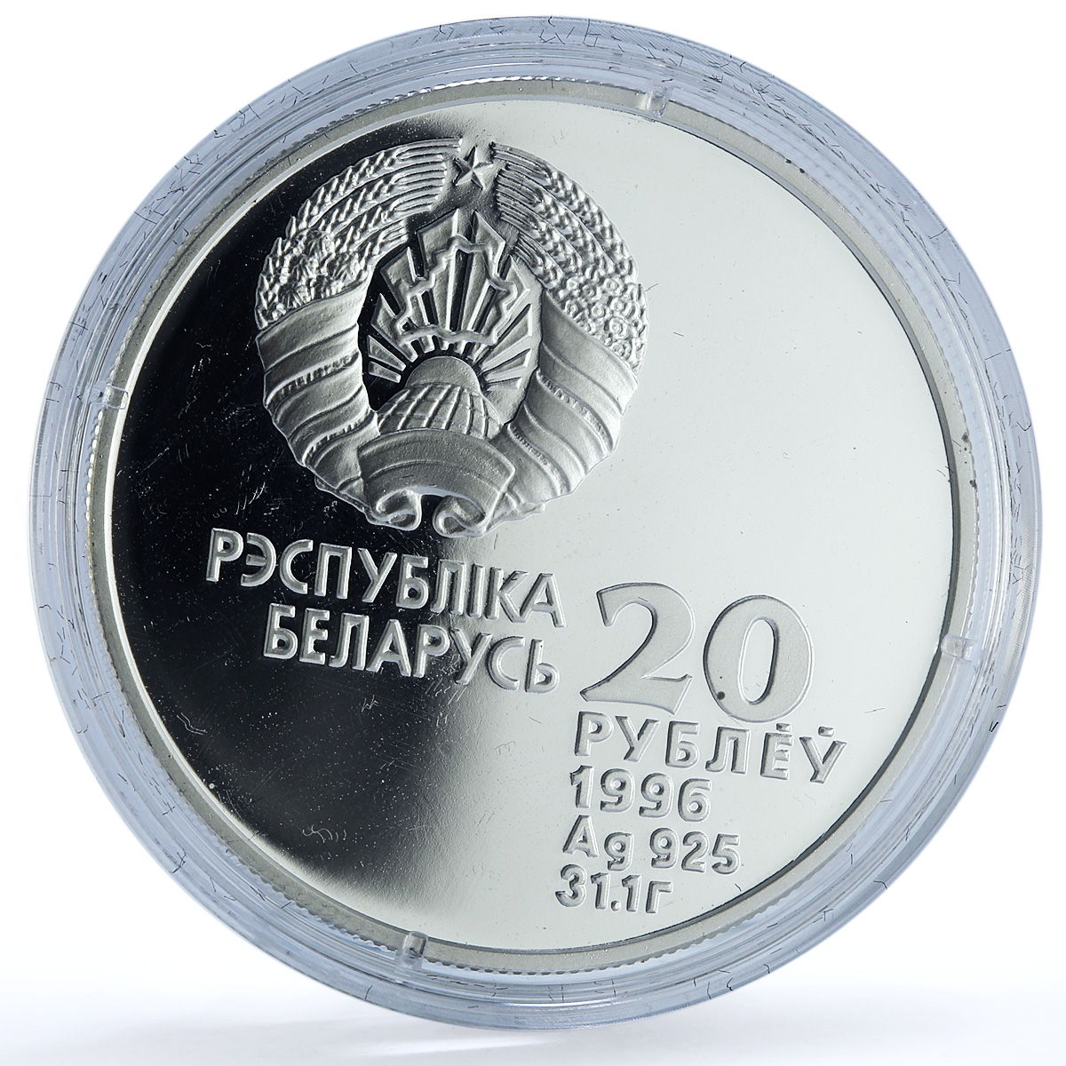 Belarus 20 roubles Gymnast Ribbon Dancer KM-14 Olympics Sports silver coin 1996 Belarus 20 roubles Gymnast Ribbon Dancer KM-14 Olympics Sports silver coin 1996