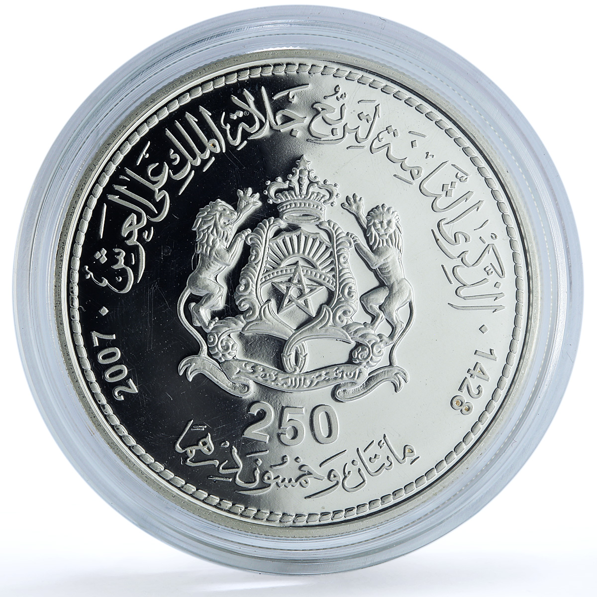 Morocco 250 dirhams Mohammed VI Enthronement 8th Anniversary PR silver coin 2007 Morocco 250 dirhams Mohammed VI Enthronement 8th Anniversary PR silver coin 2007