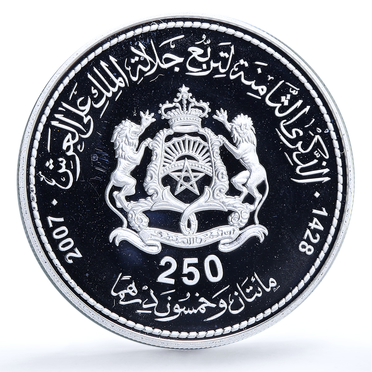 Morocco 250 dirhams Mohammed VI Enthronement 8th Anniversary PR silver coin 2007 Morocco 250 dirhams Mohammed VI Enthronement 8th Anniversary PR silver coin 2007