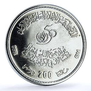Morocco 200 dirhams Human Rights Y#105 United Nations BU silver coin 1998