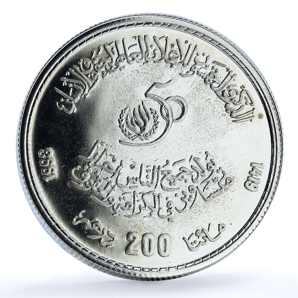 Morocco 200 dirhams Human Rights Y#105 United Nations BU silver coin 1998