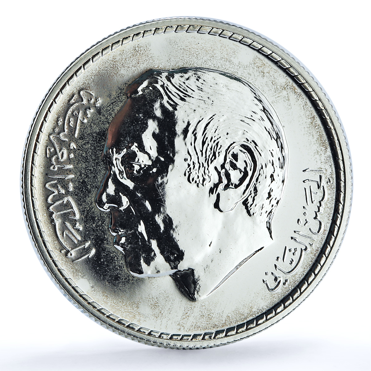 Morocco 200 dirhams Human Rights Y#105 United Nations BU silver coin 1998