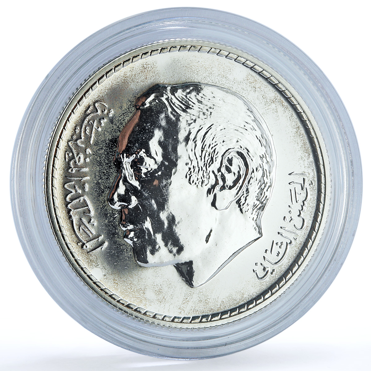 Morocco 200 dirhams Human Rights Y#105 United Nations BU silver coin 1998