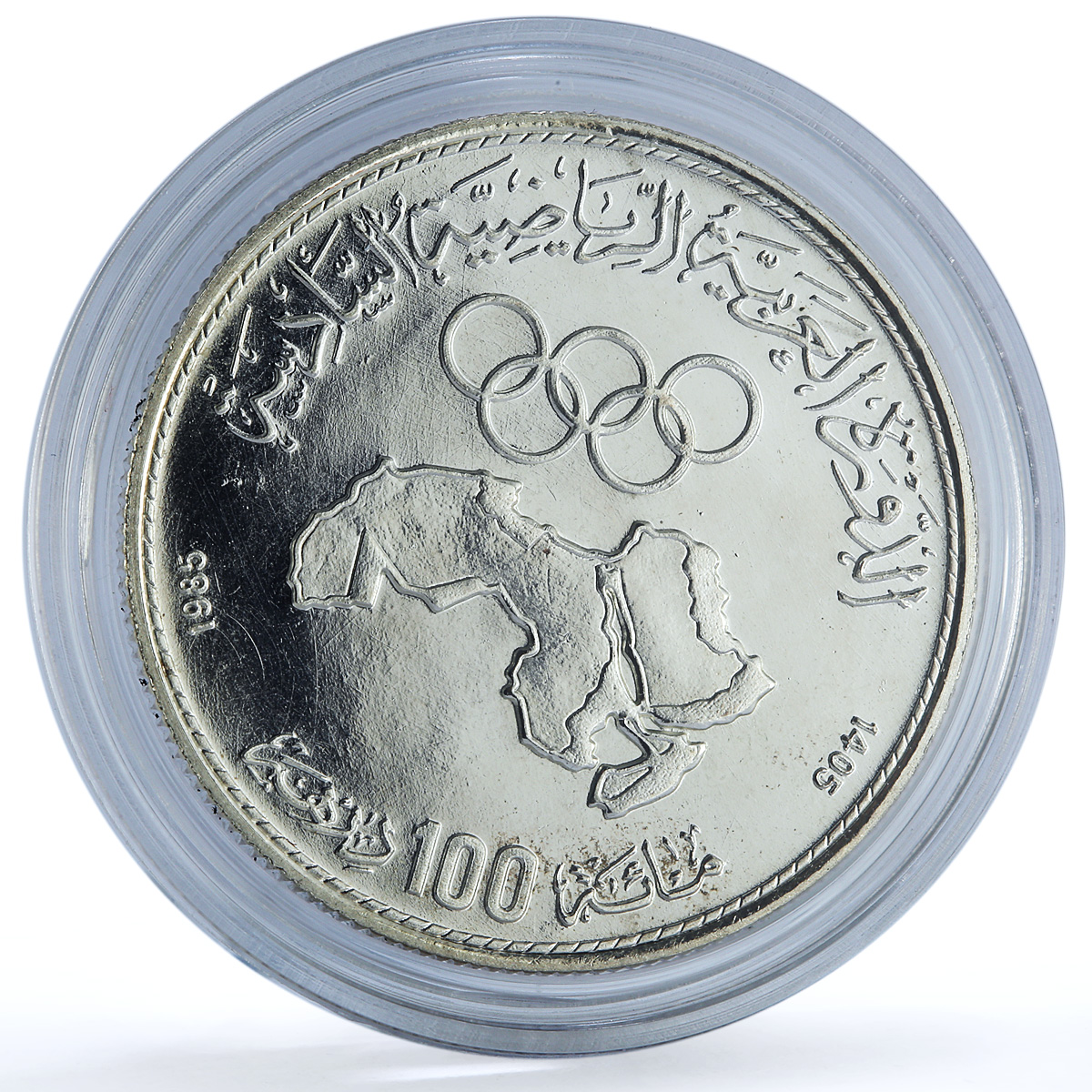 Morocco 100 dirhams Pan-Arab Games Olympics Sports Map BU silver coin 1985
