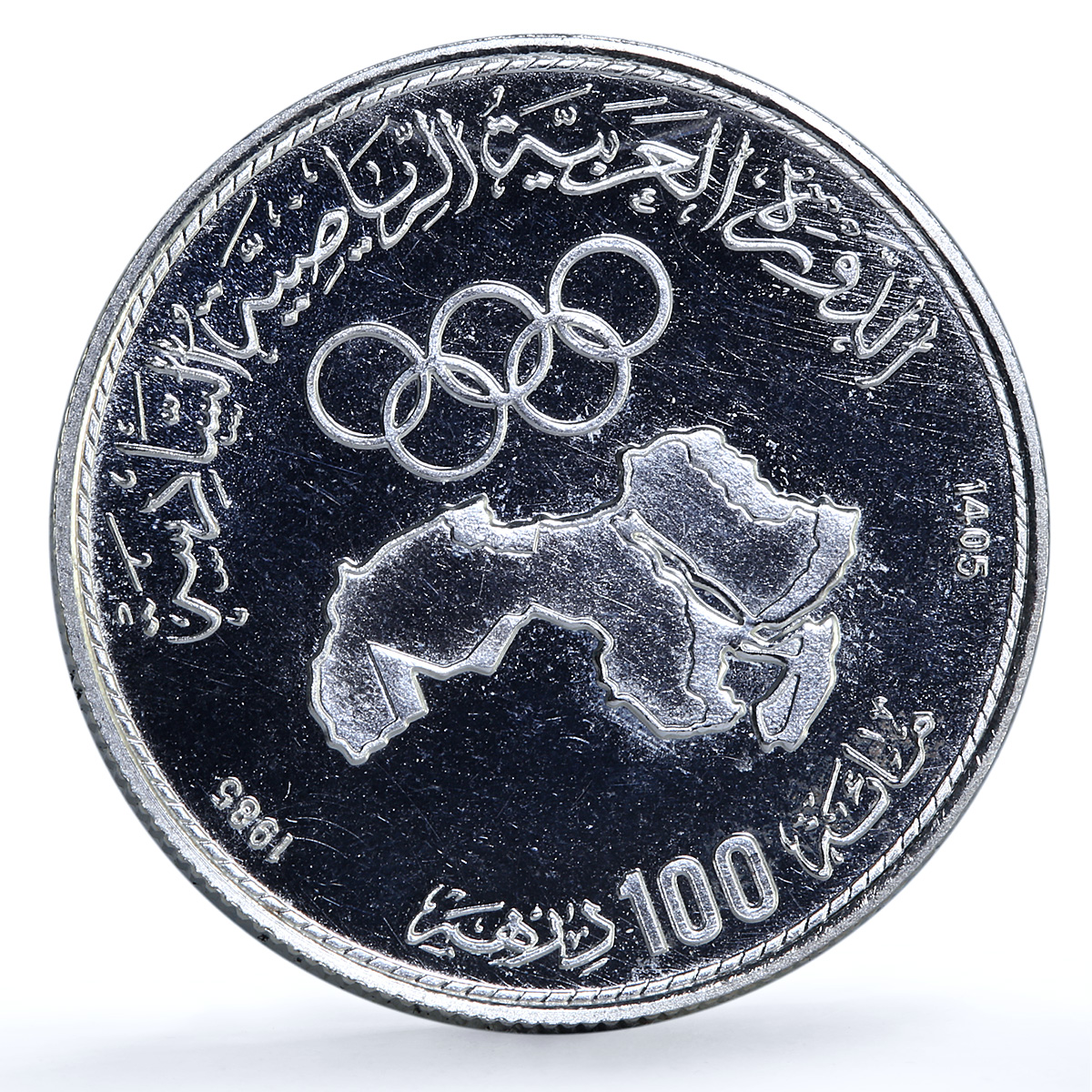 Morocco 100 dirhams Pan-Arab Games Olympics Sports Map BU silver coin 1985