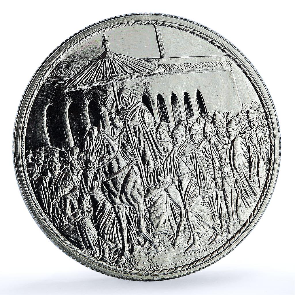 Morocco 200 dirhams Hassan II Enthronement 30th Anniversary BU silver coin 1991 Morocco 200 dirhams Hassan II Enthronement 30th Anniversary BU silver coin 1991