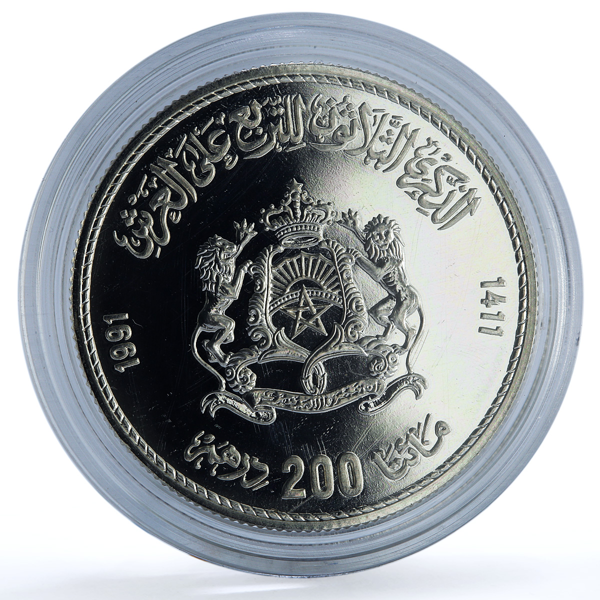 Morocco 200 dirhams Hassan II Enthronement 30th Anniversary BU silver coin 1991 Morocco 200 dirhams Hassan II Enthronement 30th Anniversary BU silver coin 1991