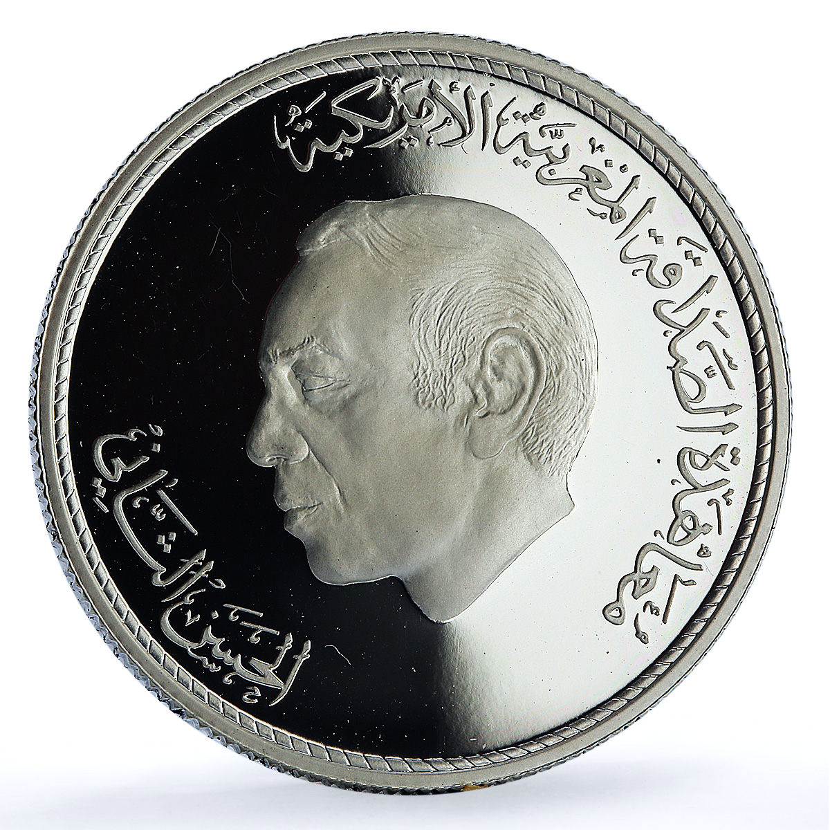 Morocco 200 dirhams American Friendship Treaty Y#81 Flags proof silver coin 1987 Morocco 200 dirhams American Friendship Treaty Y#81 Flags proof silver coin 1987