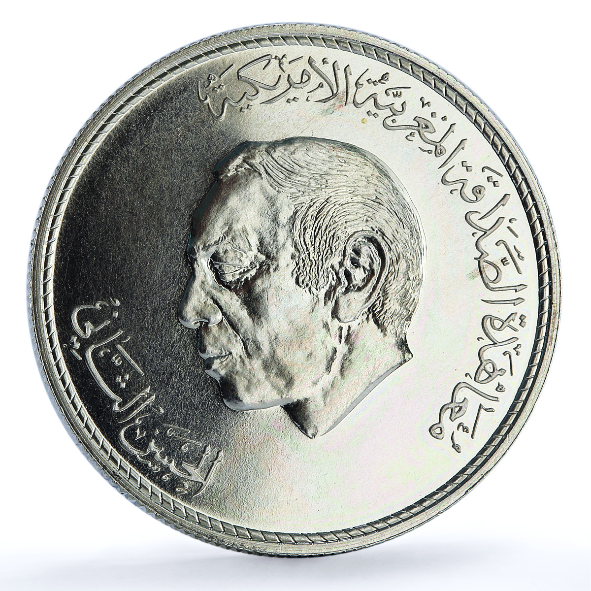 Morocco 200 dirhams American Friendship Treaty Y#81 Flags BU silver coin 1987 Morocco 200 dirhams American Friendship Treaty Y#81 Flags BU silver coin 1987