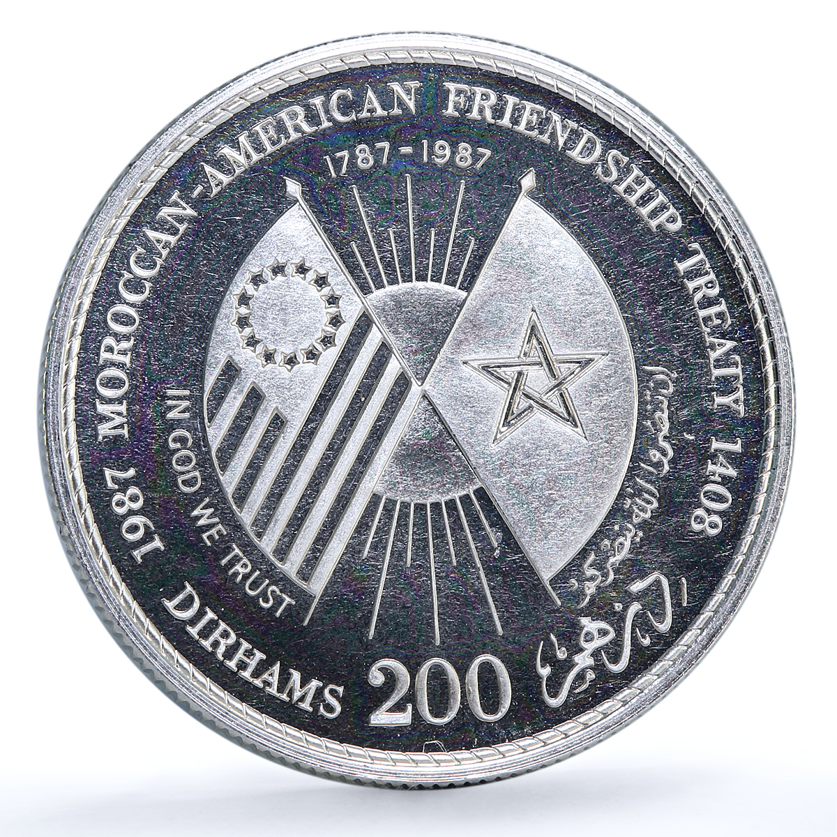 Morocco 200 dirhams American Friendship Treaty Y#81 Flags BU silver coin 1987 Morocco 200 dirhams American Friendship Treaty Y#81 Flags BU silver coin 1987