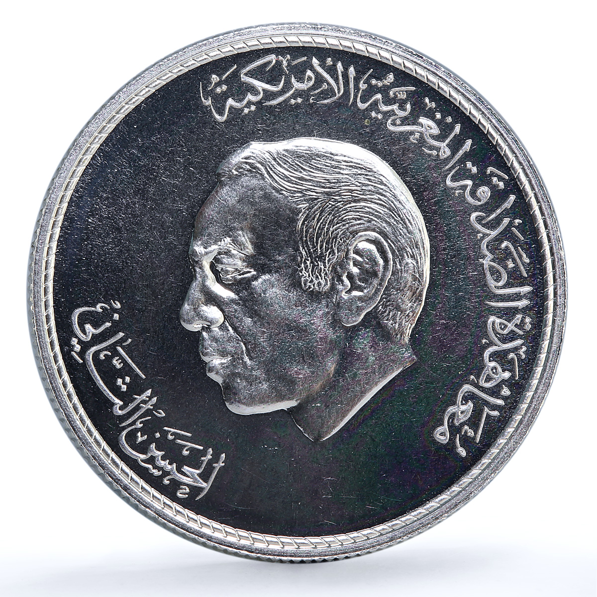 Morocco 200 dirhams American Friendship Treaty Y#81 Flags BU silver coin 1987 Morocco 200 dirhams American Friendship Treaty Y#81 Flags BU silver coin 1987