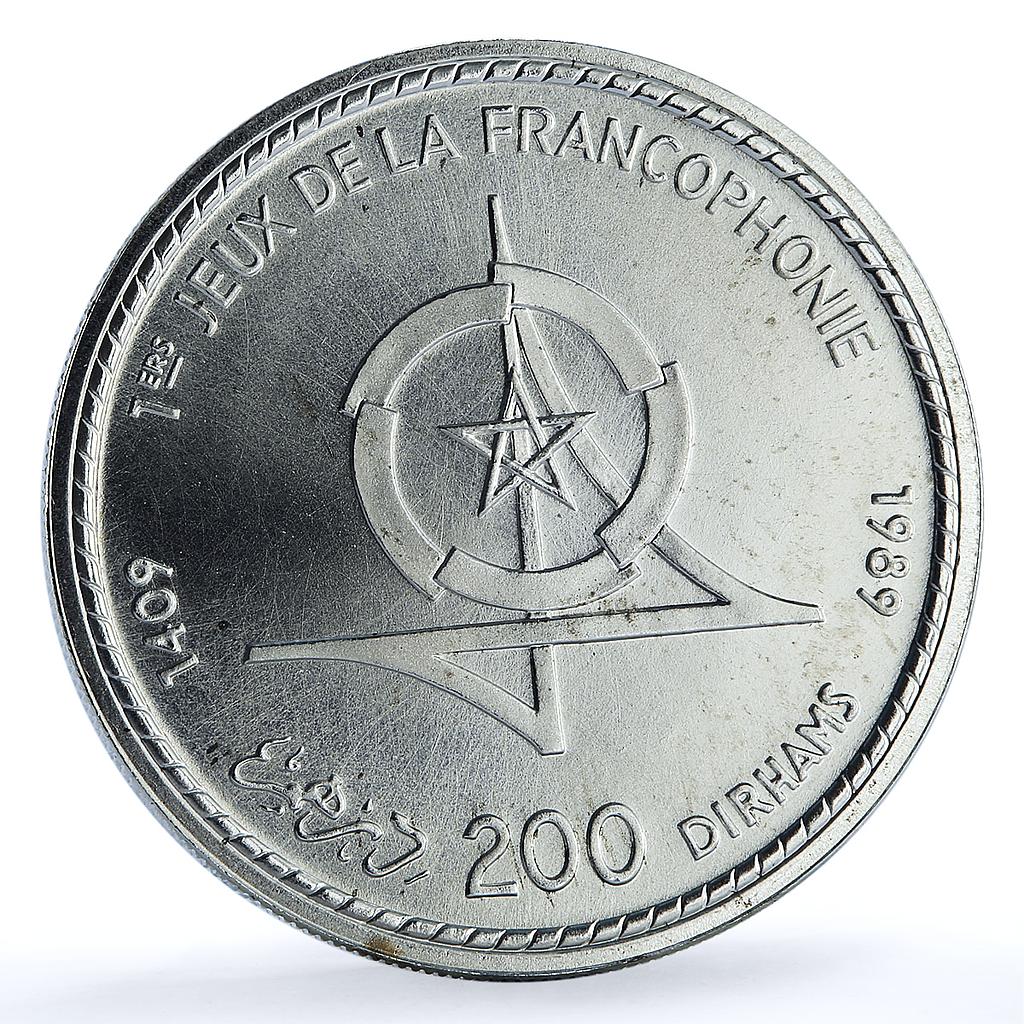 Morocco 200 dirhams Francophone Games Y#91 Sports BU silver coin 1989